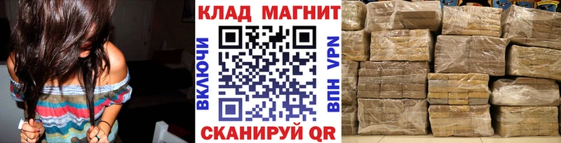 Где купить наркотики Реутов ГАШ  Кокаин  OMG ССЫЛКА  МЕФ  СОЛЬ 