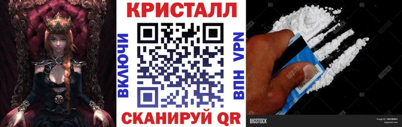 АМФ VHQ  Реутов 