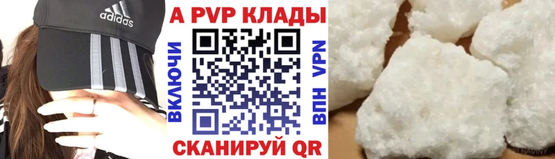 Alpha-PVP VHQ  гидра онион  Реутов 