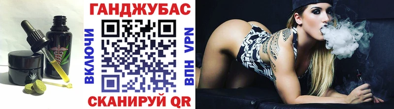 МЕГА ТОР  Реутов  Canna-Cookies конопля 