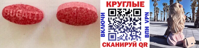 Экстази TESLA  Реутов 