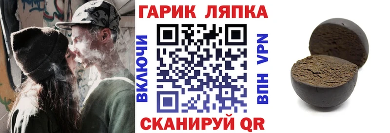 shop какой сайт Реутов ГАШИШ Cannabis