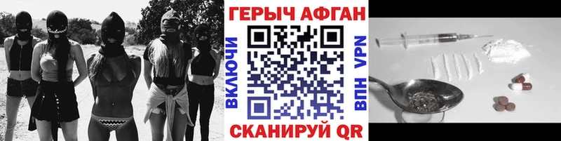 Героин VHQ  ссылка на мегу ONION  Реутов 