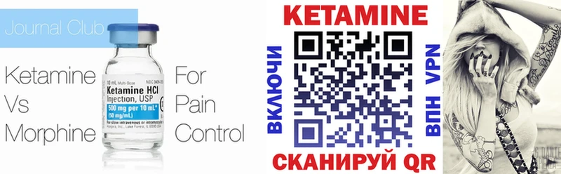 даркнет официальный сайт  Реутов  КЕТАМИН ketamine  купить наркотик  кракен зеркало 