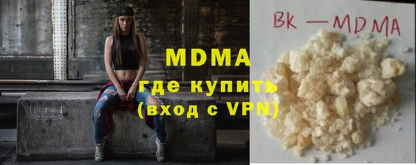 экстази Балахна