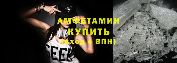 экстази Балахна