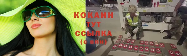 экстази Балахна