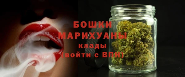 экстази Балахна