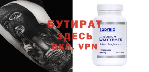 экстази Балахна