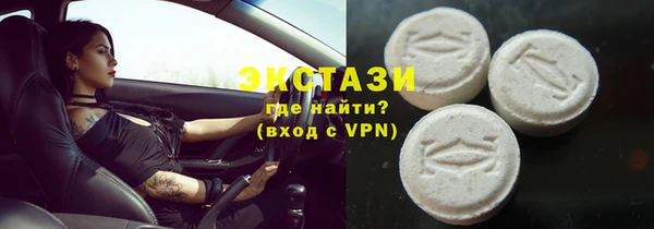 экстази Балахна