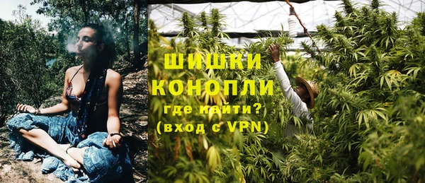 экстази Балахна