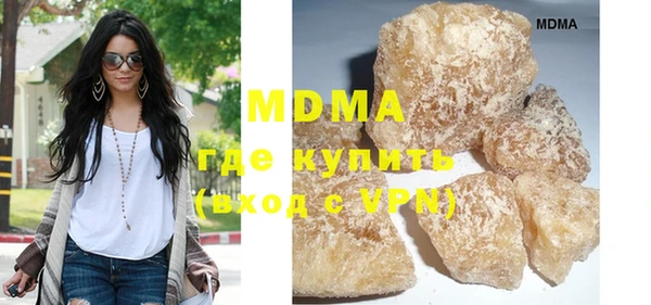 экстази Балахна