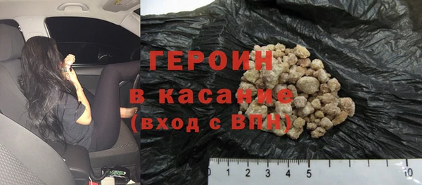 экстази Балахна
