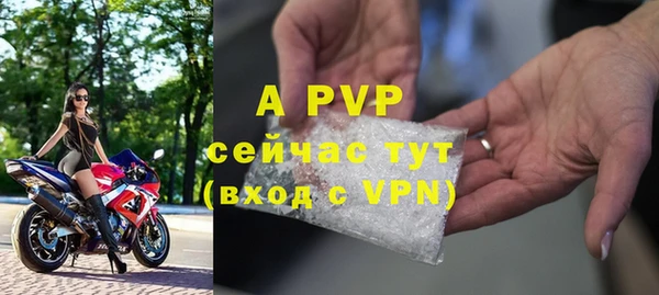 экстази Балахна