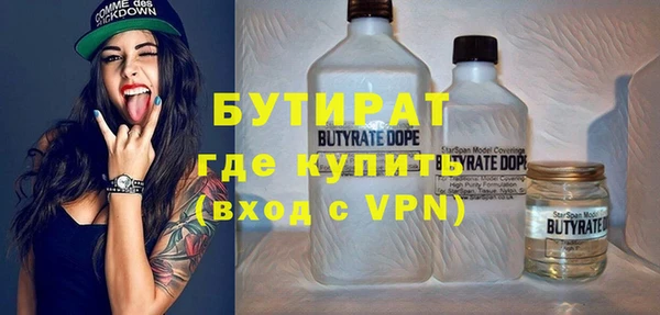 экстази Балахна