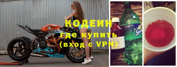 экстази Балахна