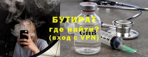 экстази Балахна