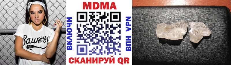 MDMA VHQ  Реутов 