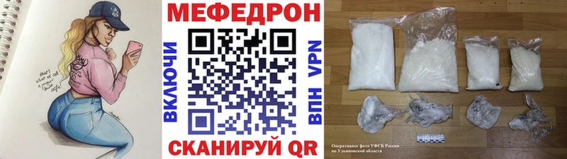 Мефедрон кристаллы  купить наркотики цена  Реутов 