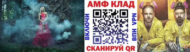 наркошоп  Реутов  МЕТАМФЕТАМИН Methamphetamine 