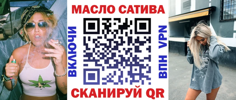 ТГК жижа  Реутов 